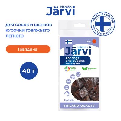 Лот: 24944851. Фото: 1. Jarvi вяленое лакомство кусочки... Корма