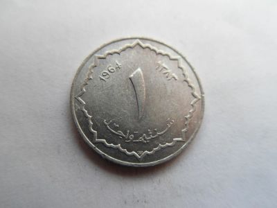 Лот: 10864903. Фото: 1. Алжир 1 сантим 1964. Африка