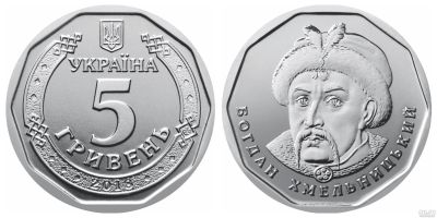Лот: 17349707. Фото: 1. Украина 5 гривен 2019 года. Богдан... Страны СНГ и Балтии