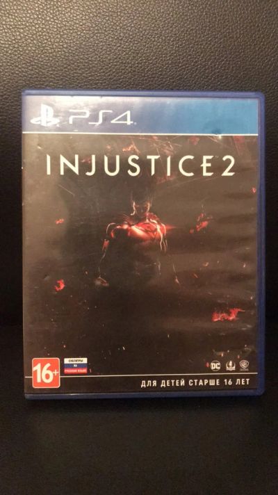 Лот: 14360818. Фото: 1. Injustice 2 ps4. Продажа обмен. Игры для консолей