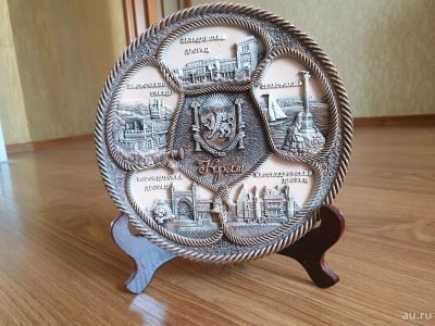 Лот: 13958665. Фото: 1. Тарелка сувенирная Крым. Сувенирные мелочи