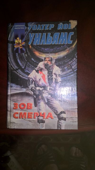 Лот: 15593982. Фото: 1. книга7. Художественная