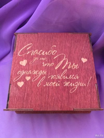 Лот: 17168535. Фото: 1. деревянная коробочка (для подарка... Подарочная упаковка