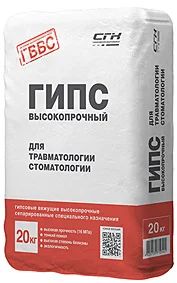 Лот: 3837303. Фото: 1. Гипс медицинский, стоматологический... Смеси, шпатлевки, цемент