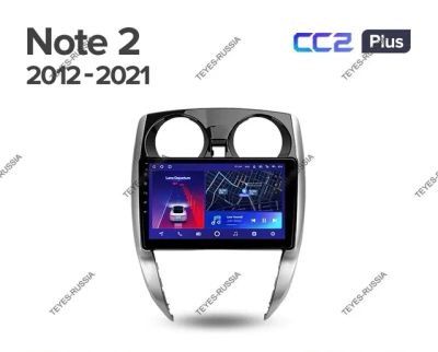 Лот: 20751538. Фото: 1. Магнитола Teyes CC2 plus Nissan... Автомагнитолы
