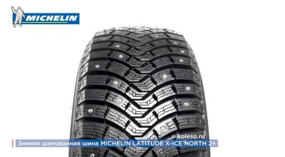 Лот: 12054744. Фото: 1. Зимние шины R18 285/60R18 116T... Шины
