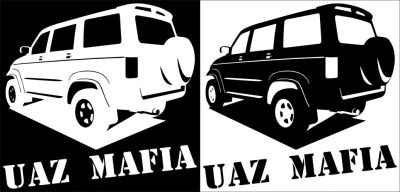 Лот: 9635863. Фото: 1. Наклейка Uaz Mafia 2. Наклейки автомобильные