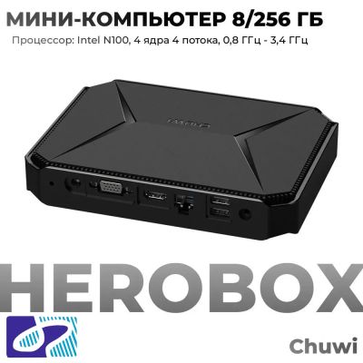 Лот: 21509578. Фото: 1. Новый компактный компьютер на... Компьютеры в сборе