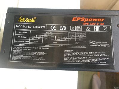 Лот: 13265858. Фото: 1. Блок питания ATX 1200W R-Senda... Корпуса, блоки питания