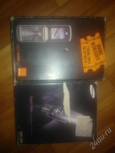 Лот: 2504821. Фото: 1. Коробка от телефона 2 шт. motorazr... Другое (смартфоны, связь, навигация)