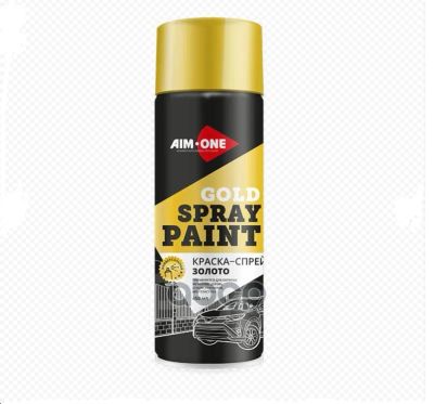 Лот: 24762675. Фото: 1. Краска-Спрей Золото Aim-One 450... Разное