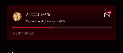Лот: 25507395. Фото: 1. Аккаунт казино 7 к. Игры для ПК