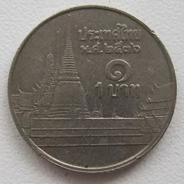 Лот: 7991261. Фото: 1. Тайланд 1 бат 1993, старт с рубля... Азия