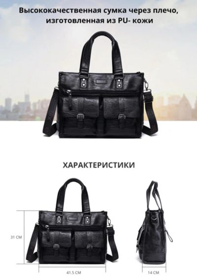 Лот: 11155045. Фото: 1. Сумка мужская из искусственной... Сумки