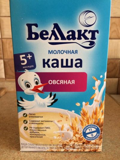 Лот: 9846339. Фото: 1. Каши Беллакт овсянная+рисовая. Детское питание