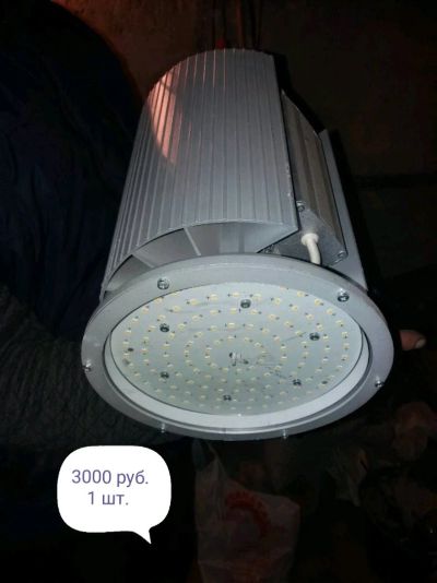 Лот: 12333985. Фото: 1. Продам светодиодный светильк. Другое освещение