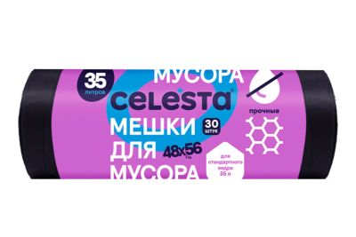 Лот: 23681003. Фото: 1. Мешки для мусора Hoff. Пакеты, мешки
