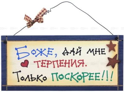 Лот: 4489164. Фото: 1. Декоративная табличка Heart Warmers... Другое (сувениры, подарки)