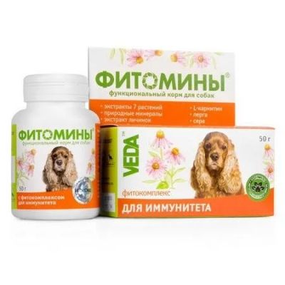 Лот: 16213577. Фото: 1. Витамины Veda Гематодог для собак... Косметика для животных