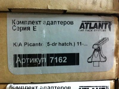 Лот: 6626053. Фото: 1. Багажник поперечины Atlant (Россия... Багажники, боксы, фаркопы