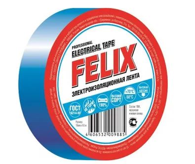 Лот: 16891406. Фото: 1. Изолента ПВХ синяя Felix. Расходные материалы, сменные насадки