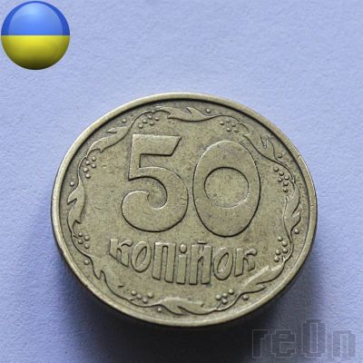 Лот: 3060723. Фото: 1. Украина 50 копеек 1992 г. Европа