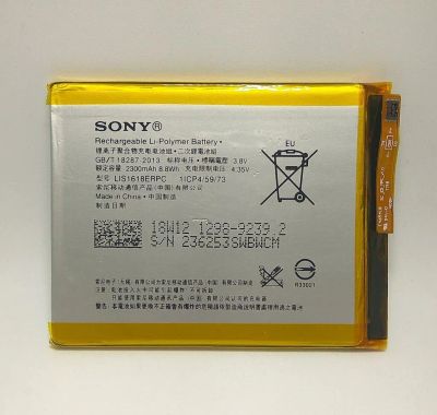 Лот: 10453072. Фото: 1. АКБ Sony Xperia E5 (F3311)/Xperia... Аккумуляторы