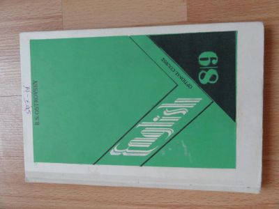 Лот: 4216939. Фото: 1. Учебник по английскому языку... Для школы