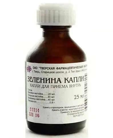 Лот: 25793637. Фото: 1. Зеленина капли 25мл. Лекарства