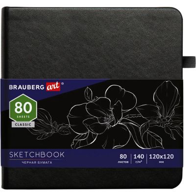 Лот: 24498238. Фото: 1. Скетчбук Brauberg 140 г/м2, 80... Материалы для ручной работы