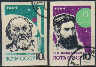 Лот: 25517543. Фото: 1. 1964, апрель. Основоположники... Марки