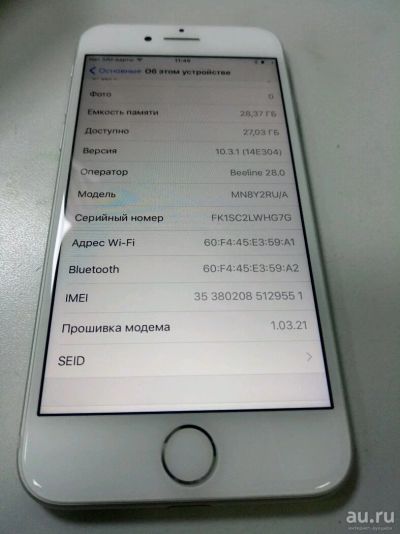 Лот: 10086550. Фото: 1. iphone 7 32gb. Смартфоны