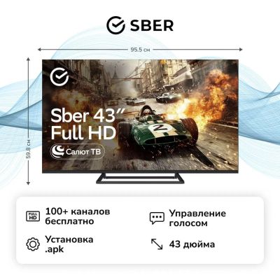 Лот: 25509851. Фото: 1. Новый телевизор FullHD 43" Sber... Телевизоры