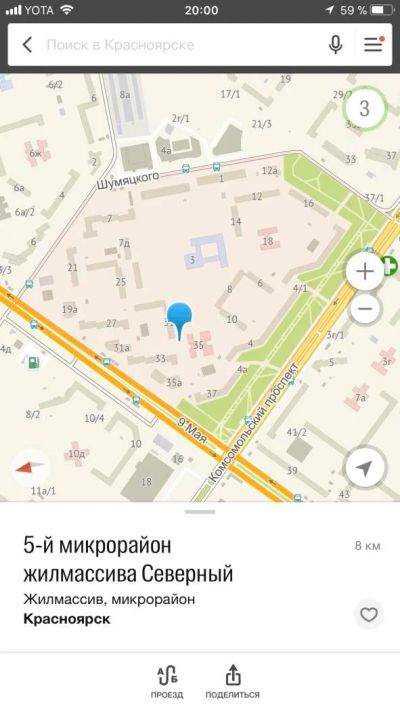 Лот: 10783939. Фото: 1. Подвал погреб. Подвалы, погреба, кладовые