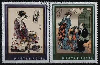 Лот: 10759819. Фото: 1. Венгрия - японское исскуство -... Марки