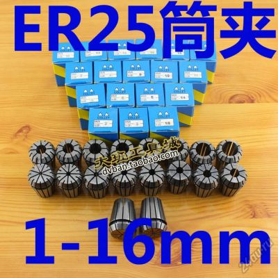 Лот: 5754379. Фото: 1. Цанги ER25 набор 16 шт для станков... Промышленное