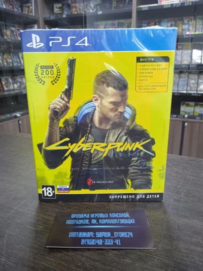 Лот: 17001990. Фото: 1. Новый Cyberpunk 2077. Диск Sony... Игры для консолей