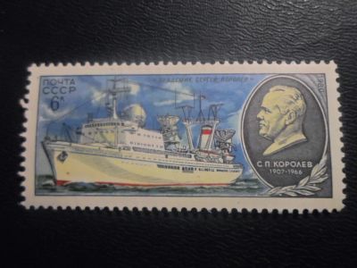 Лот: 19518808. Фото: 1. Марка для Вашей коллекции - торги... Марки