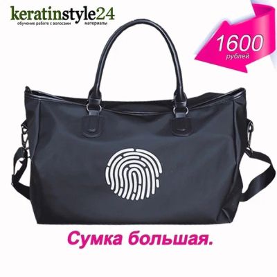 Лот: 12386505. Фото: 1. Большая СУМКА "отпечаток". Сумки