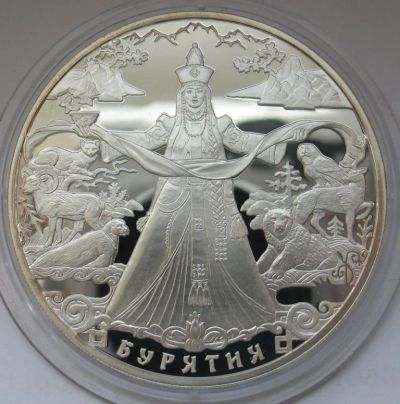 Лот: 15139250. Фото: 1. 3 рубля 2011 года 350-летие добровольного... Россия после 1991 года