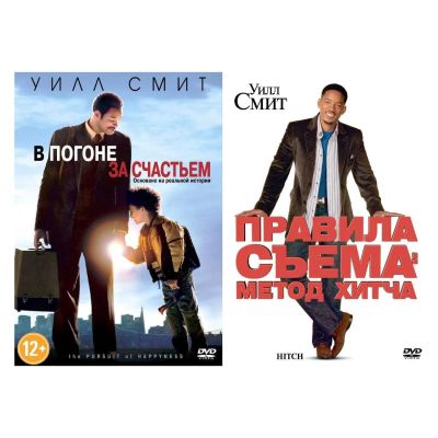 Лот: 24530859. Фото: 1. DVD-видеодиск ND Play Коллекция... CD, DVD, BluRay