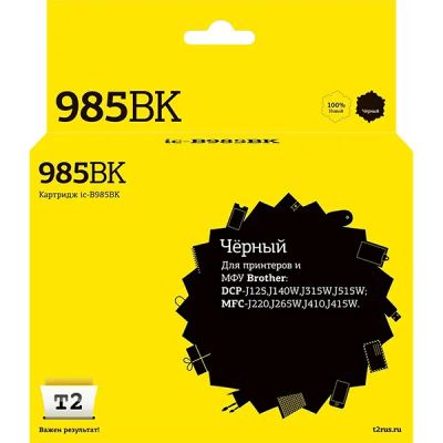 Лот: 25106033. Фото: 1. Картридж T2 IC-B985BK для Brother... Картриджи, расходные материалы