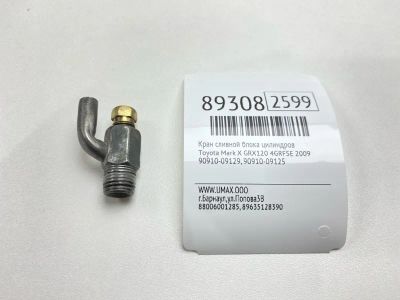 Лот: 23291633. Фото: 1. Кран сливной блока цилиндров Toyota... Двигатель и элементы двигателя