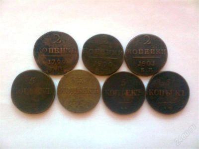 Лот: 1792085. Фото: 1. Монеты Николая I и Павла I. Возможен... Россия до 1917 года