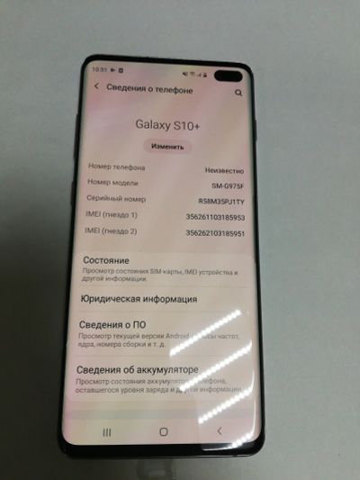 Лот: 15081220. Фото: 1. Samsung Galaxy s10 + 128Гб. Чехлы, бамперы