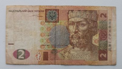 Лот: 16661461. Фото: 1. Украина 2 гривны 2004 " Ярослав... Россия, СССР, страны СНГ