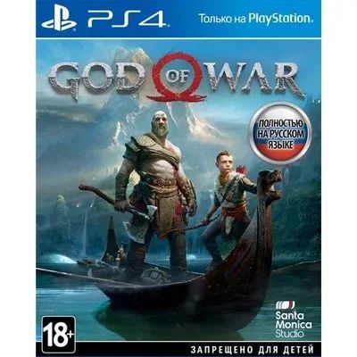 Лот: 16400161. Фото: 1. God of War диск PS4 Бог войны. Игры для консолей