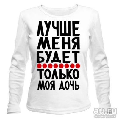 Лот: 8425634. Фото: 1. Футболка с Длинным Рукавом и Уникальным... Футболки, топы и майки
