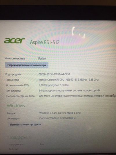 Лот: 12636419. Фото: 1. Ноутбук Acer Aspire ES1-512 MS2394... Ноутбуки