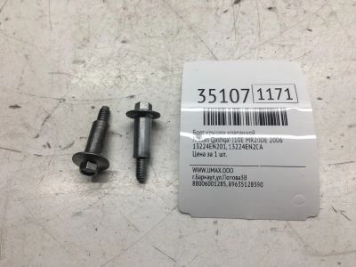 Лот: 20387330. Фото: 1. Болт крышки клапанной Nissan Qashqai... Другое (автозапчасти)